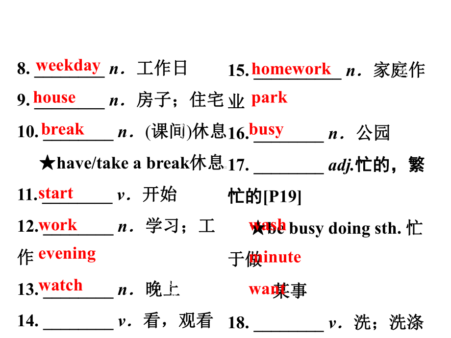 外研版七年级英语上册复习课件Modules-5～8.ppt_第3页