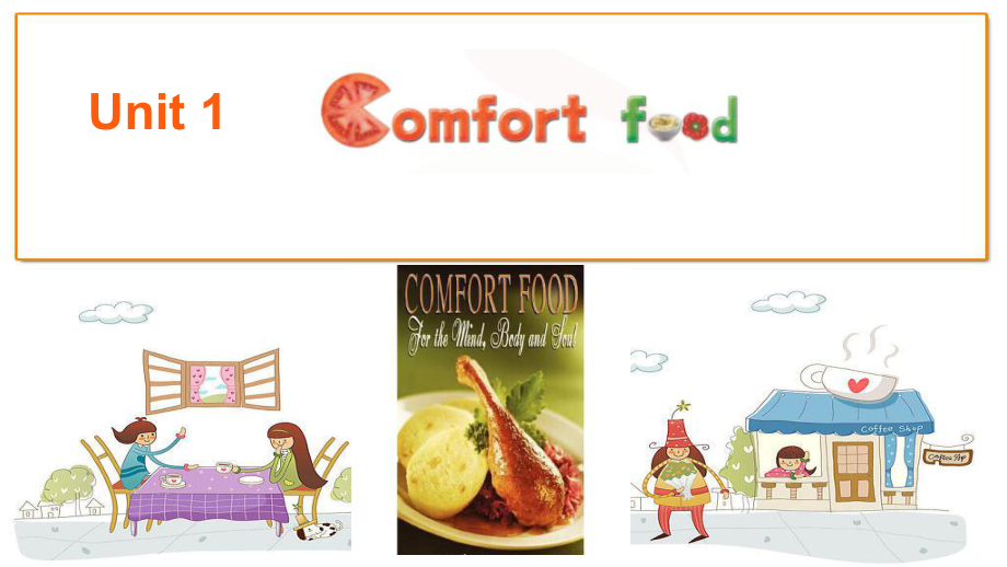 选择性必修一Unit1comfort-food课件(2020牛津译林版).pptx_第1页