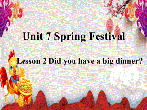 鲁科版小学英语五年级上册《Unit-7-Spring-Festival-Lesson-2-Did-you-have-a-big-dinner》课件.pptx