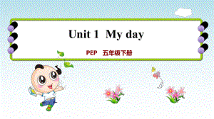 人教版五年级英语下册-Unit1-My-day-整单元课件5.pptx