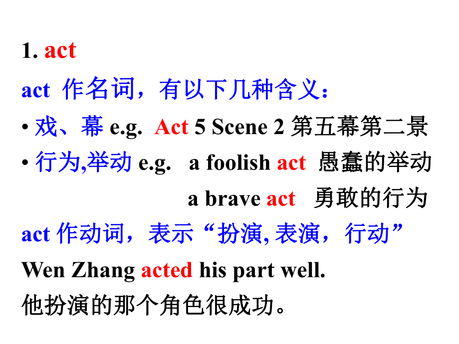 unit2 words.ppt_第3页