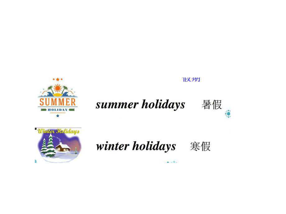 鲁科版小学英语五年级下册Unit-1《Lesson-1-What-did-you-do-in-the-holidays》公开课课件.ppt_第2页