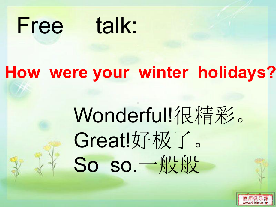 鲁科版小学英语五年级下册Unit-1《Lesson-1-What-did-you-do-in-the-holidays》公开课课件.ppt_第3页