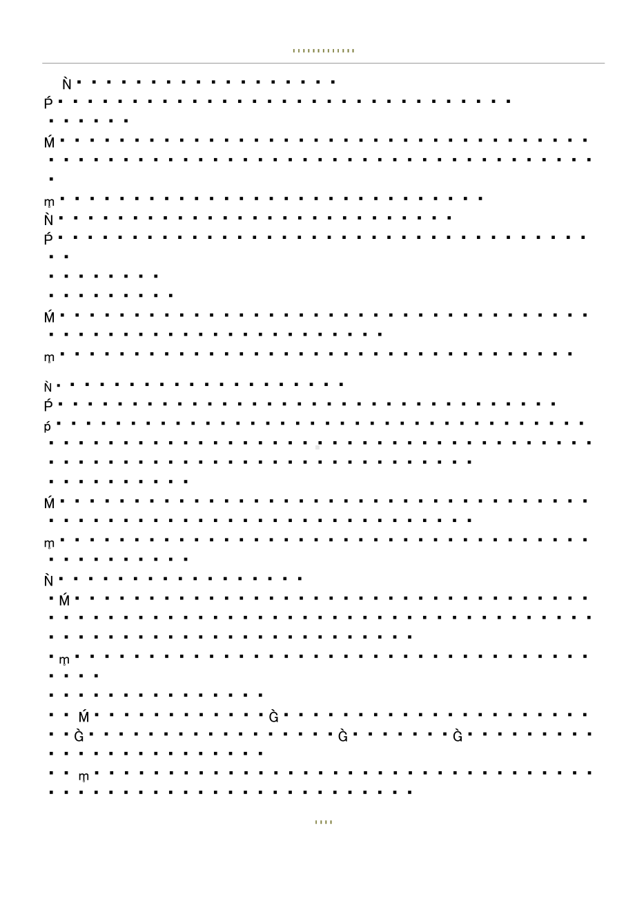 学校防踩踏应急预案(DOC 8页).doc_第3页