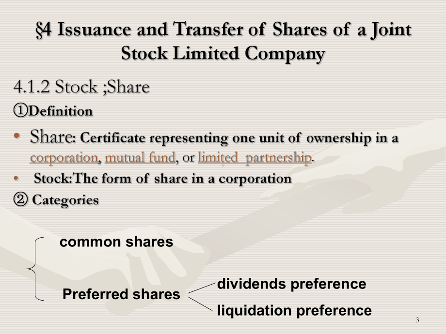 商法-英文版-课件company-law-.ppt_第3页