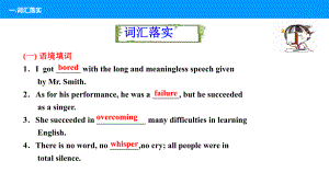 高三英语一轮复习优质课件：Unit-3-A-taste-of-English-humor.ppt