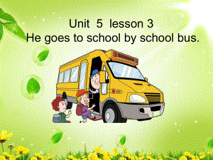 鲁科版小学英语五年级下册《Unit5-Lesson3-He-goes-to-school-by-school-bus》课件.ppt