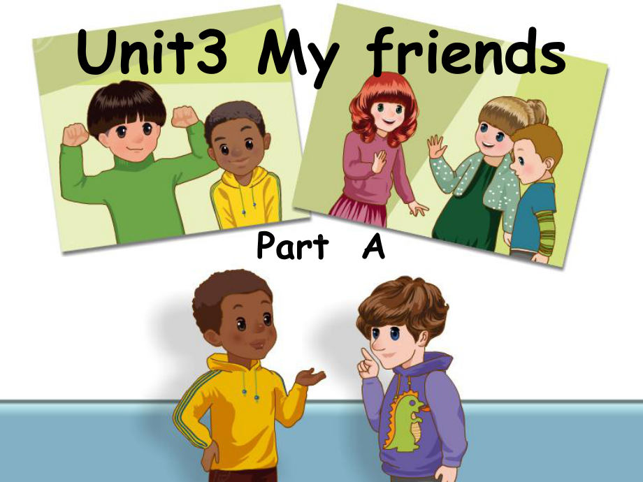 最新人教版pep英语四年级上册Unit-3-My-friends-Part-A-公开课课件.ppt_第1页