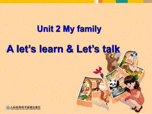 新人教版英语三年级下册Unit2-My-family-第一课时课件.ppt