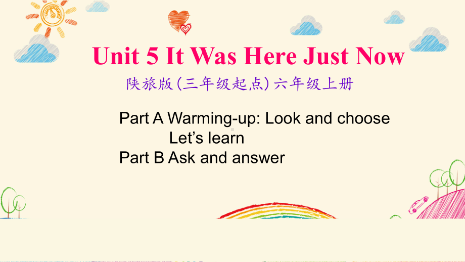 陕旅版六年级英语上册-Unit-5课件.pptx_第1页