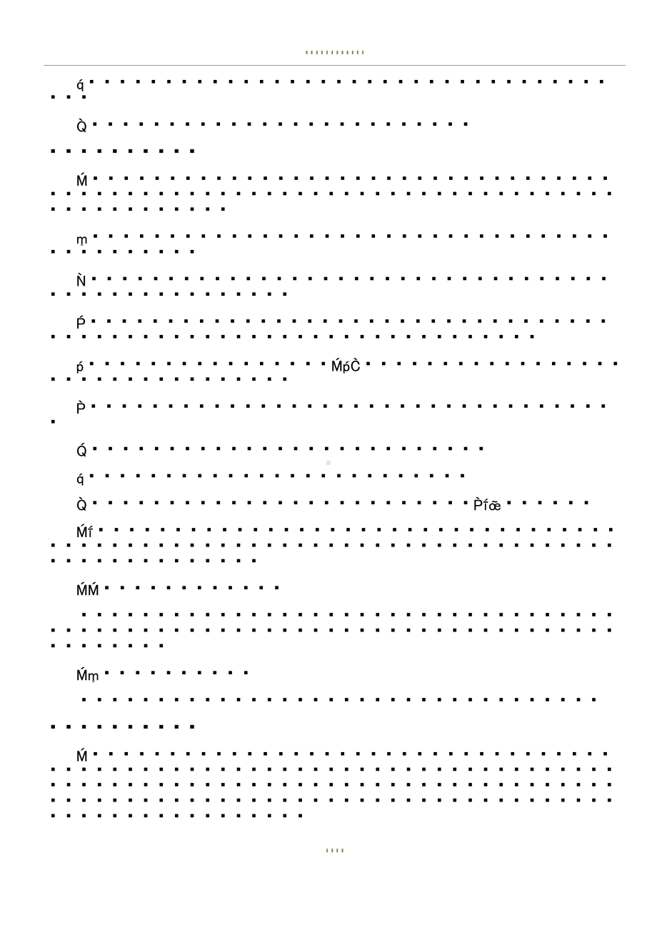 安全管理制度19项(DOC 14页).docx_第2页