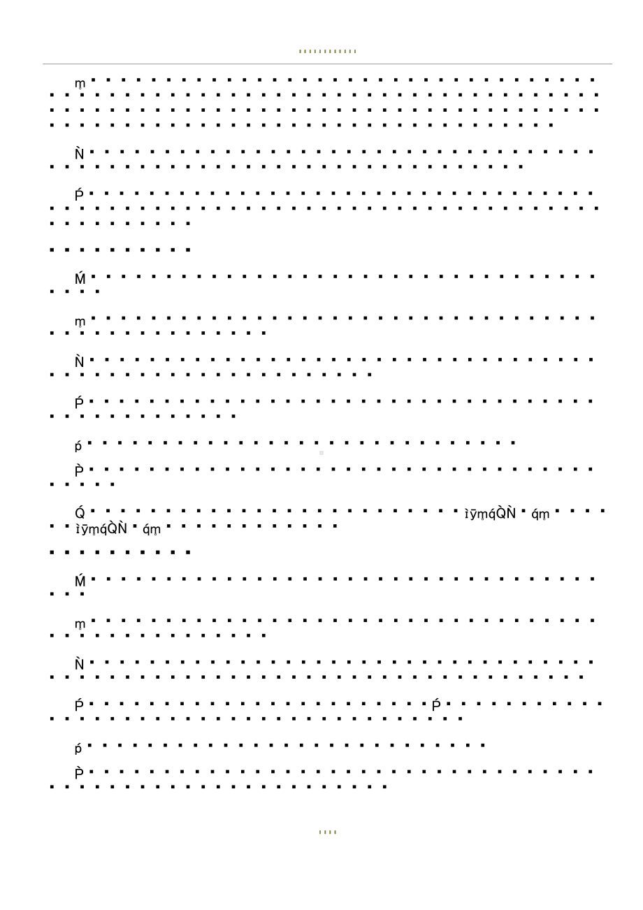 安全管理制度19项(DOC 14页).docx_第3页