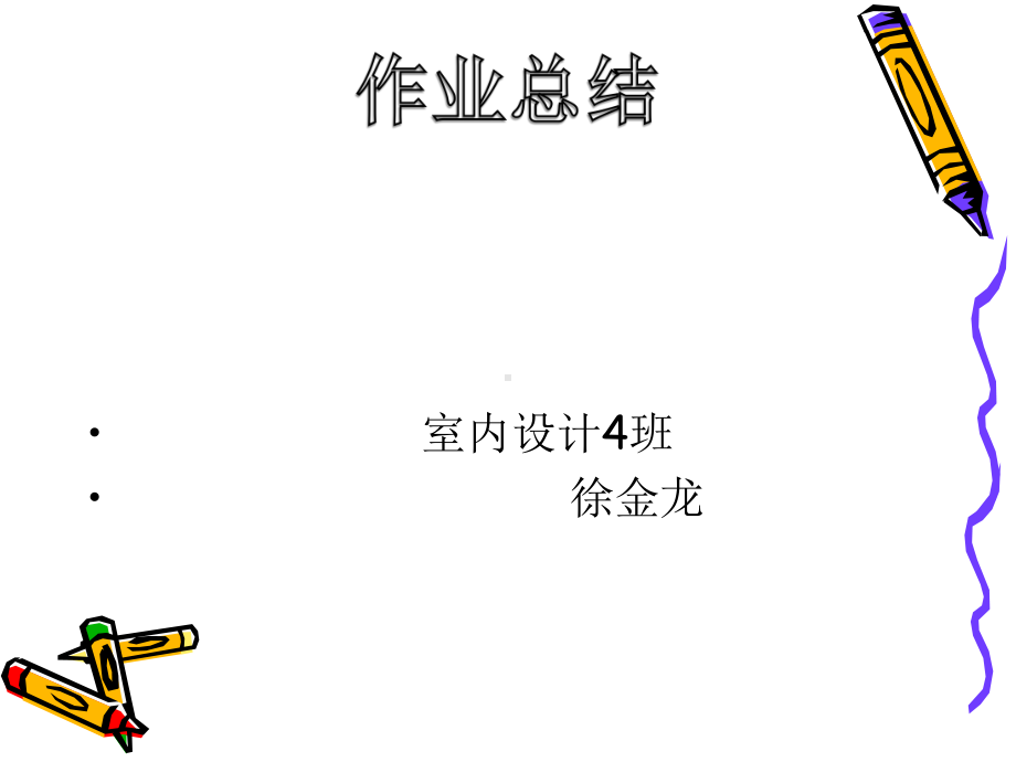 青岛风景介绍资料课件.ppt_第1页