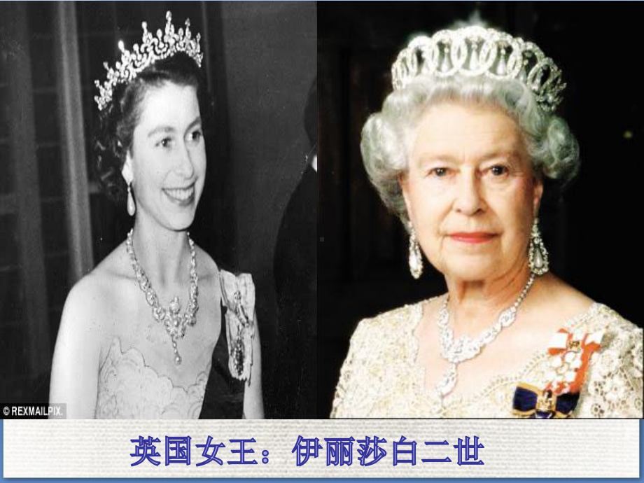 人民版高中历史必修一71《英国代议制的确立和完善》课件-参考.ppt_第1页