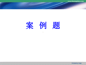 护理评估.ppt