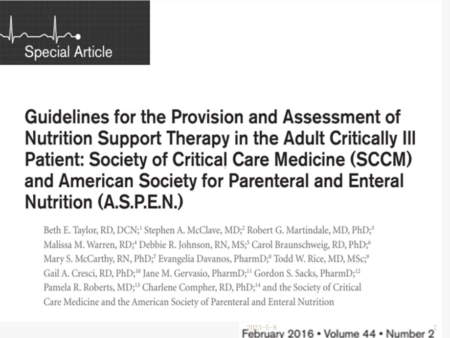 成人危重症患者营养支持指南参考教学课件.pptx_第2页