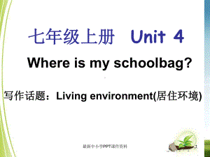 七年级英语上册Unit4Whereismyschoolbag单元同步作文课件新版人教新目标版.ppt