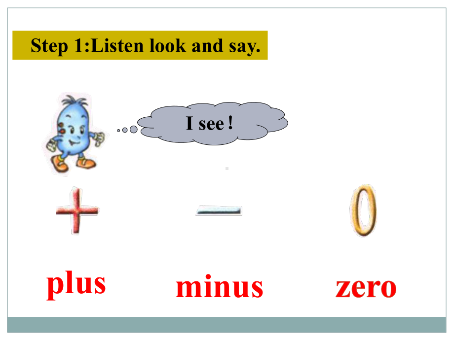 一年级下册英语课件《Unit-1-My-numbers-Lesson6》｜清华版(一起)--参考.ppt_第2页