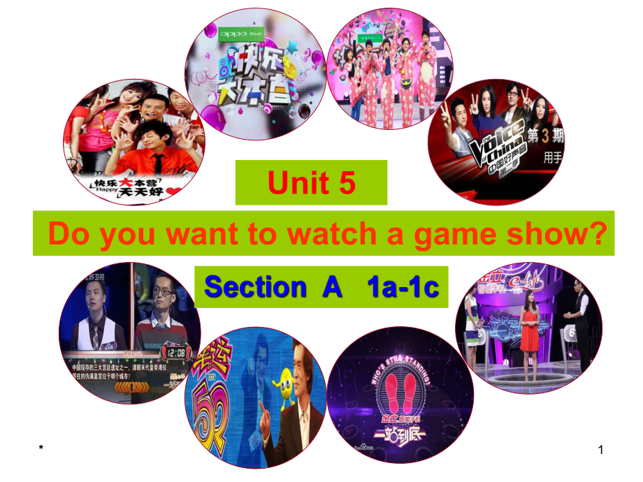 八年级英语Do-you-want-to-watch-a-game-show-1优秀课件.ppt_第1页