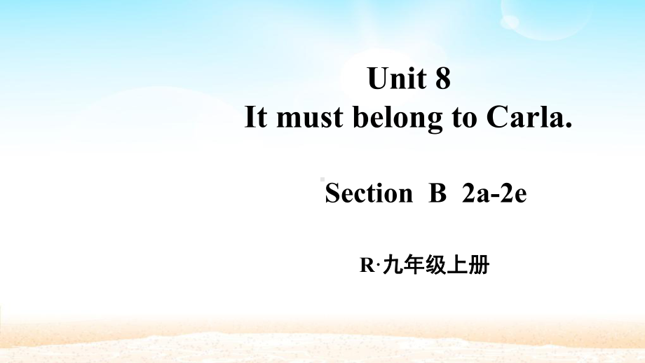 人教版九年级英语上册Unit8-SectionB-2a-2e课件.pptx_第1页