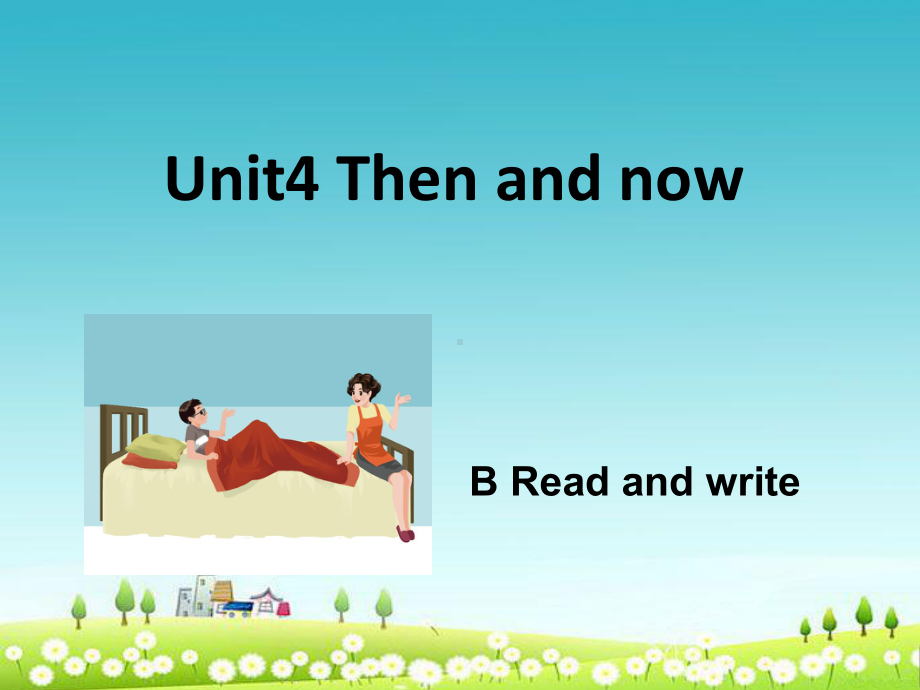 人教版六年级英语下册Unit-4-Then-and-now-B-read-and-write课件.pptx_第1页