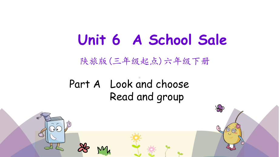 陕旅版六年级英语下册Unit-6-A-School-Sale-第一课时课件.pptx_第1页