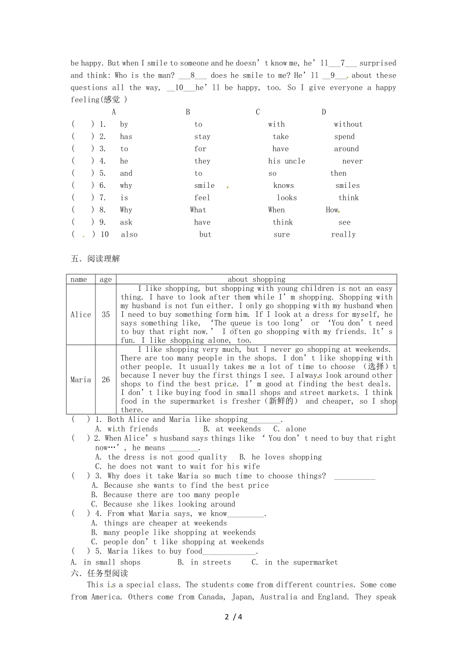 AUnit7Integratedskills部分第7课时练习配套参考模板范本.doc_第2页