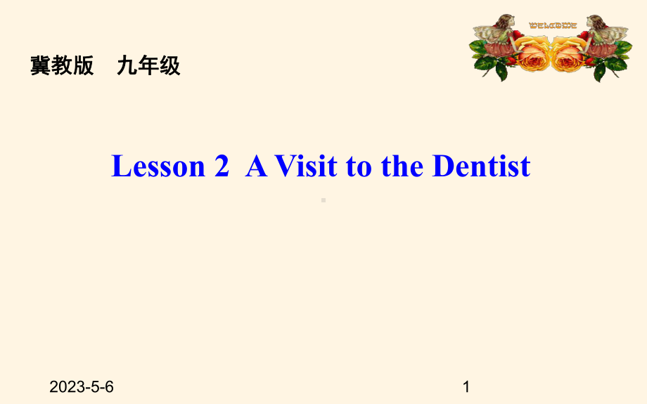 最新冀教版九年级上册英语课件：-Unit1-lesson-2.ppt_第1页