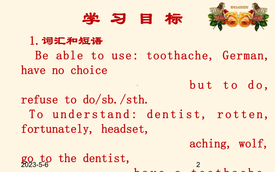 最新冀教版九年级上册英语课件：-Unit1-lesson-2.ppt_第2页