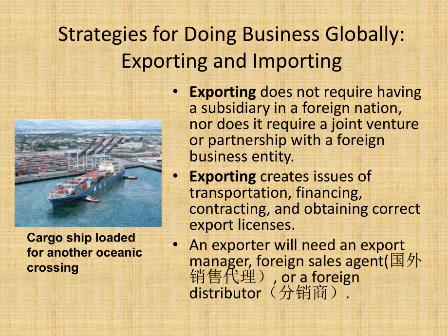 国际经济法(双语)课程Chapter-4-Multinational-Enterprise课件.ppt_第3页