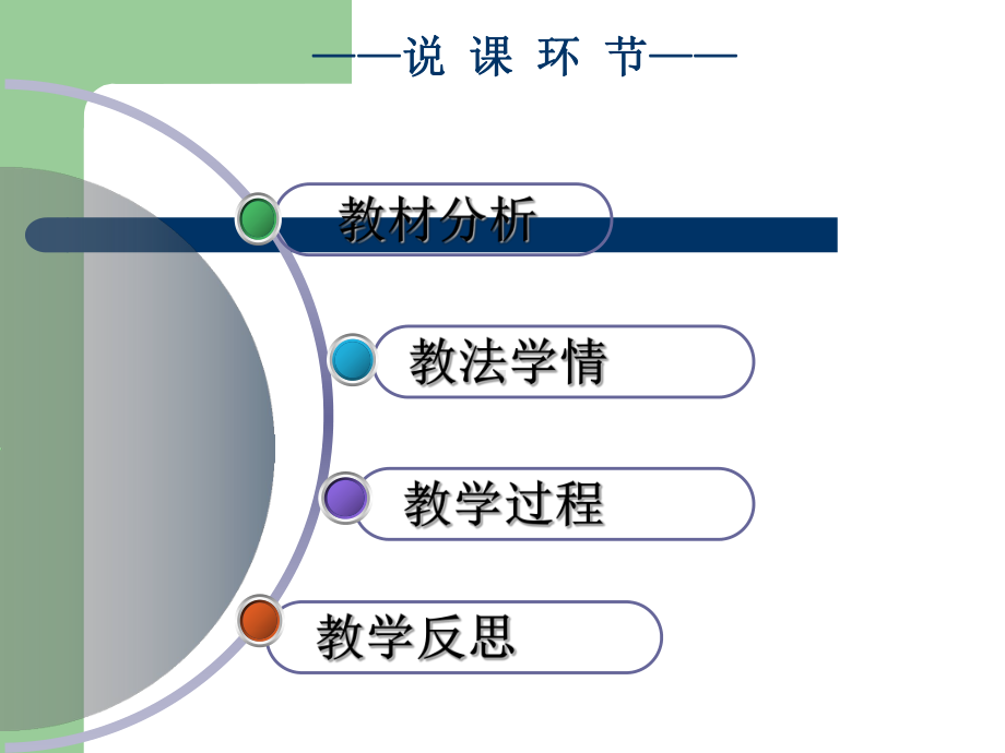 143欧姆定律的应用课件.ppt_第2页