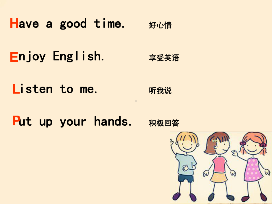 How-was-your-school-trip教学课件优质课.ppt_第2页