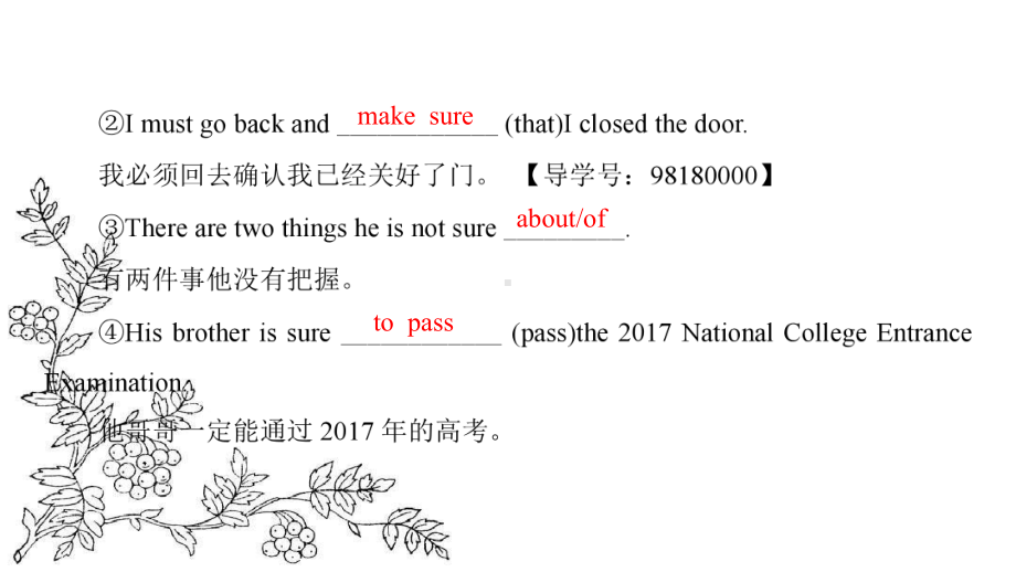 高中英语外研版必修4课件：Module-1-Section-Ⅱ-Introduction-&-Reading-and-Vocabulary—Language-Points.ppt_第3页