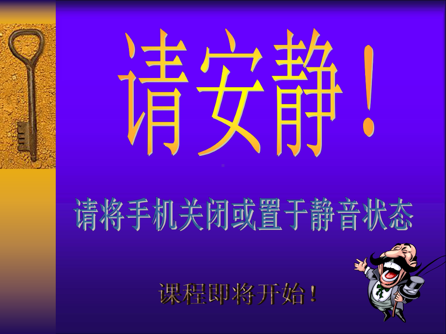 总裁视角.ppt_第1页