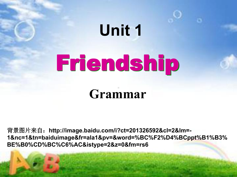 Grammar直接引用与间接引用课件.ppt_第1页