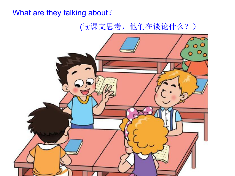 最新鲁科版英语四年级下册Unit-6《Lesson-1-I’m-going-to-Mount-Taishan》公开课课件.ppt_第3页