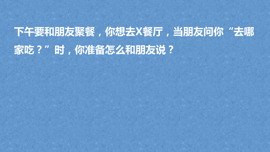 高中历史开放性试题的解答(一)小论文题课件.pptx_第2页