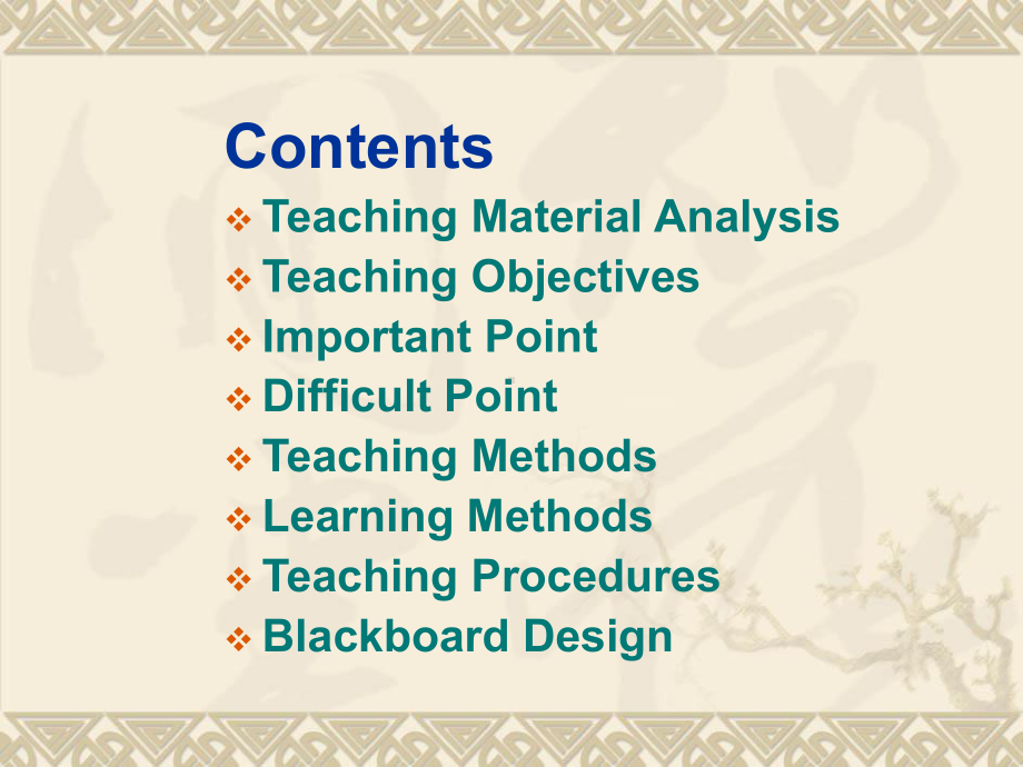 外研版必修1-Module-2-My-New-Teachers-说课稿-词汇课件.ppt_第2页