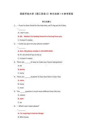 国家开放大学《理工英语3》形考任务1-8参考答案.docx