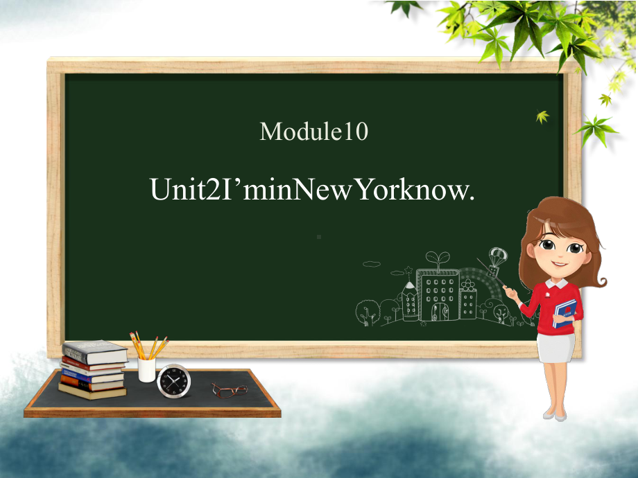 五年级英语下册Module10Unit2I’minNewYorknow课件外研版三起.pptx_第1页