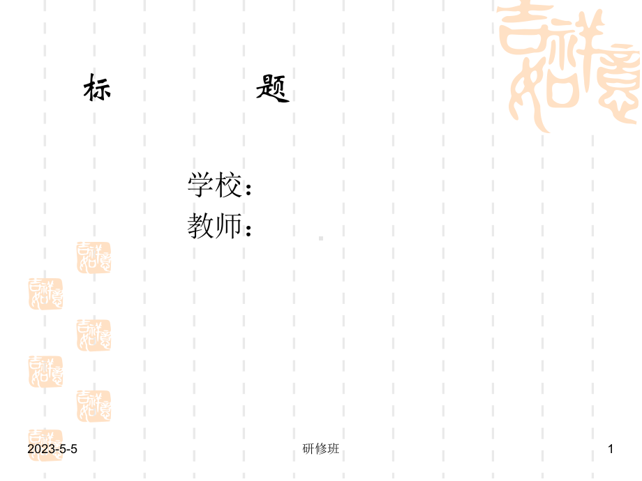 高中数学平面向量的坐标表示课件2.ppt_第1页