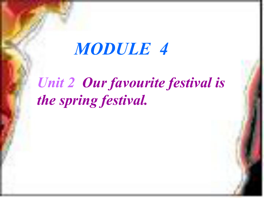 （外研版）六年级英语上册-Module-4-unit-2-Our-favourite-festival-is-the-spring-festival课件.ppt_第1页