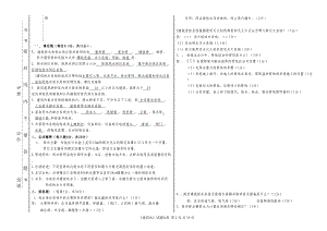 大学建筑给水排水试题答案合集要点(DOC 14页).doc