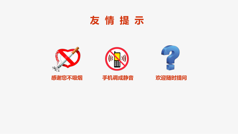 静脉治疗质量提升培训课件.ppt_第2页