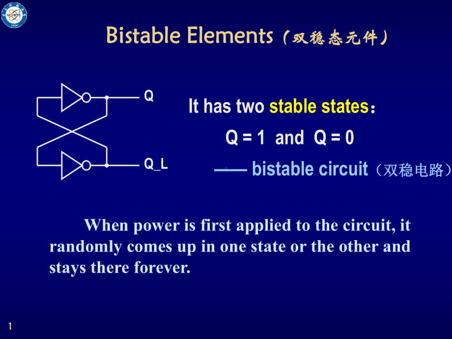 数字电路7..2.ppt_第1页