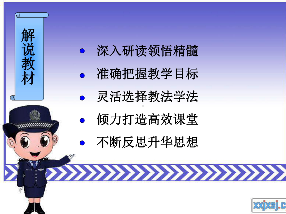 烙饼问题说课课件.ppt_第2页