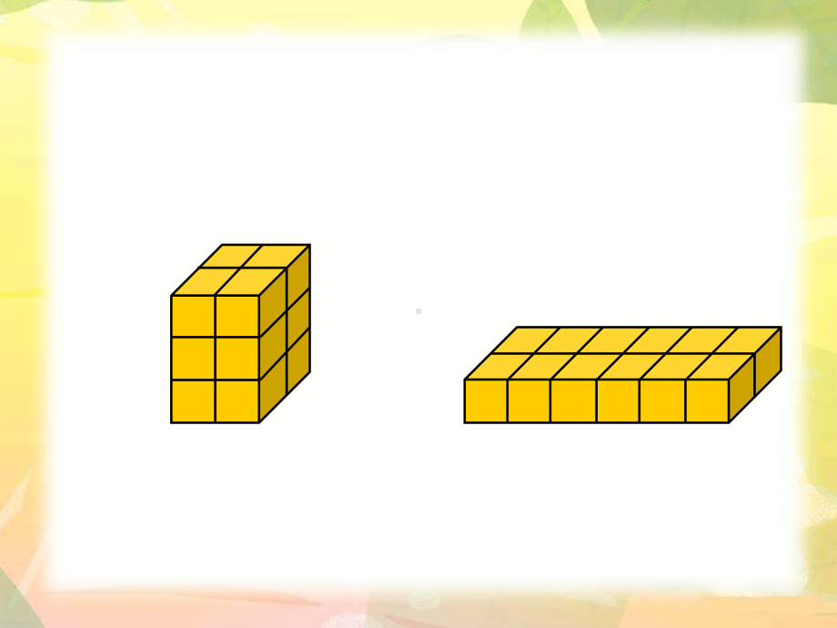 苏教版小学数学六年级上册第一单元《4、体积和容积的认识》3课件.ppt_第3页