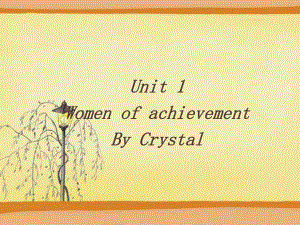 高中英语必修四：unit1-Women-of-achievement-reading-说课课件.pptx