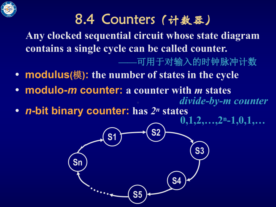 数字电路8.2.ppt_第1页