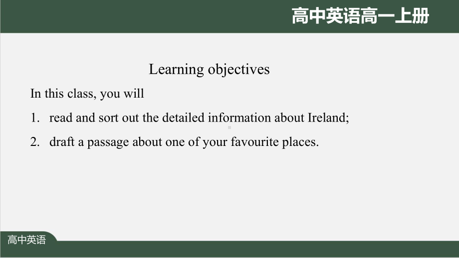 高一英语(人教版)Unit4-History-and-Traditions-Reading课件.pptx_第2页